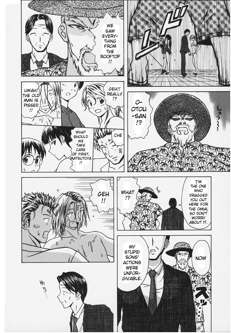 fuuga-yuuwaku-no-tobira-door-of-invitation-english-paizuri-team-sei-jin