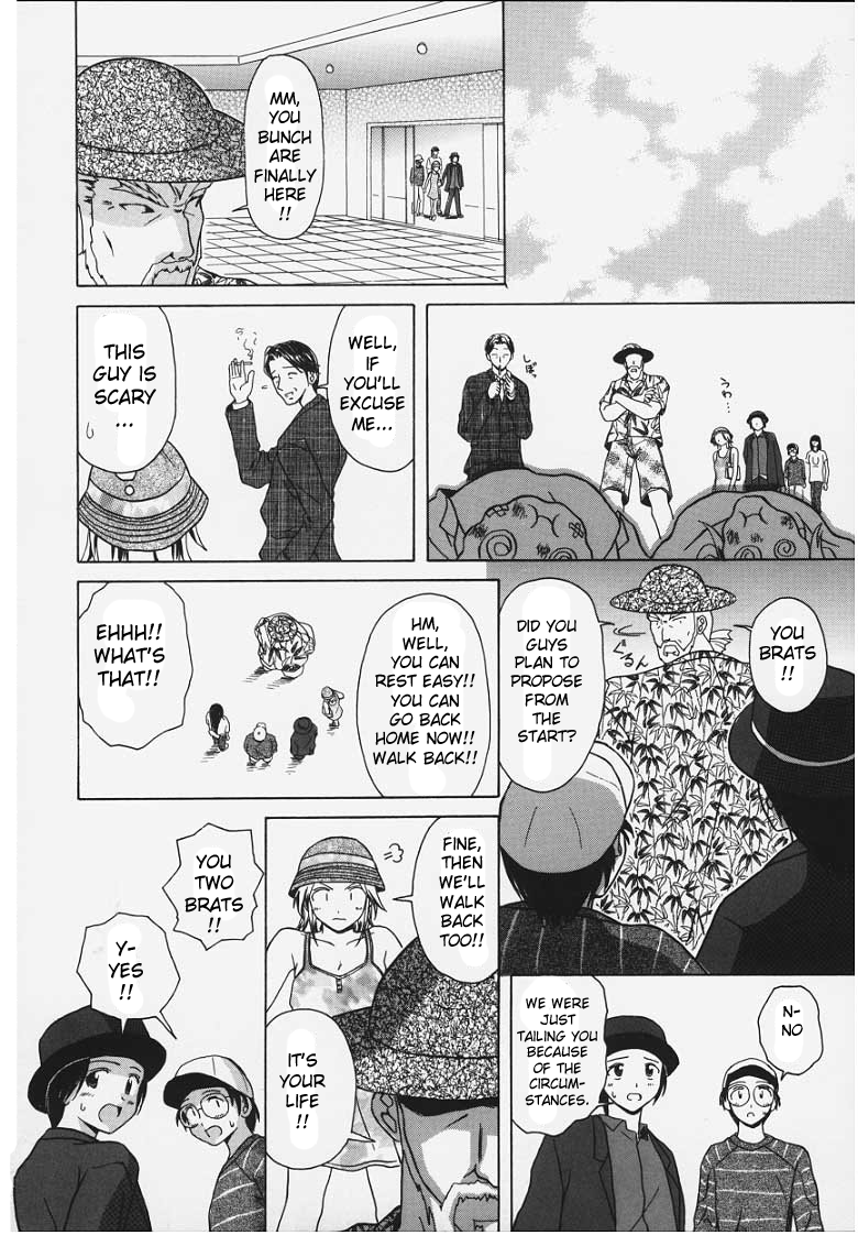 fuuga-yuuwaku-no-tobira-door-of-invitation-english-paizuri-team-sei-jin