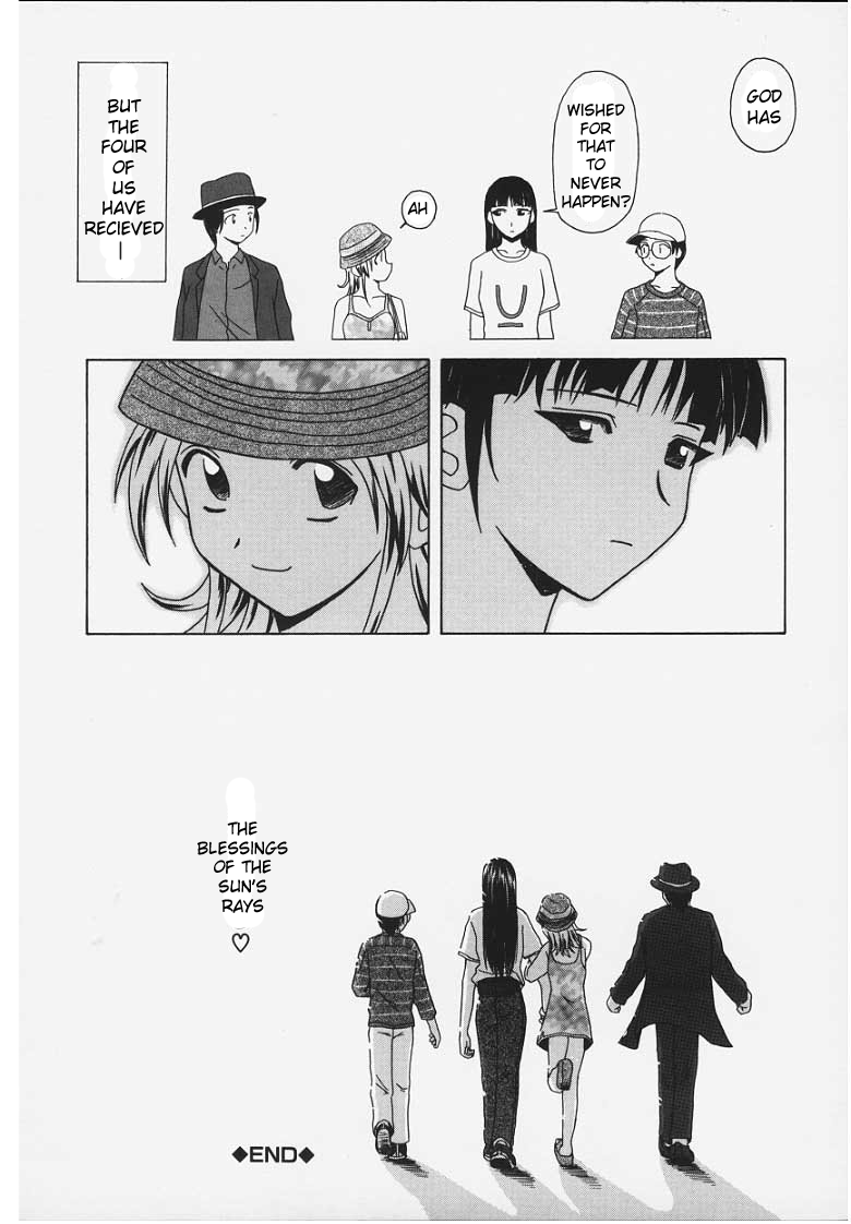 fuuga-yuuwaku-no-tobira-door-of-invitation-english-paizuri-team-sei-jin