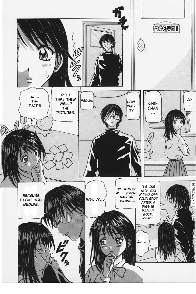 fuuga-yuuwaku-no-tobira-door-of-invitation-english-paizuri-team-sei-jin