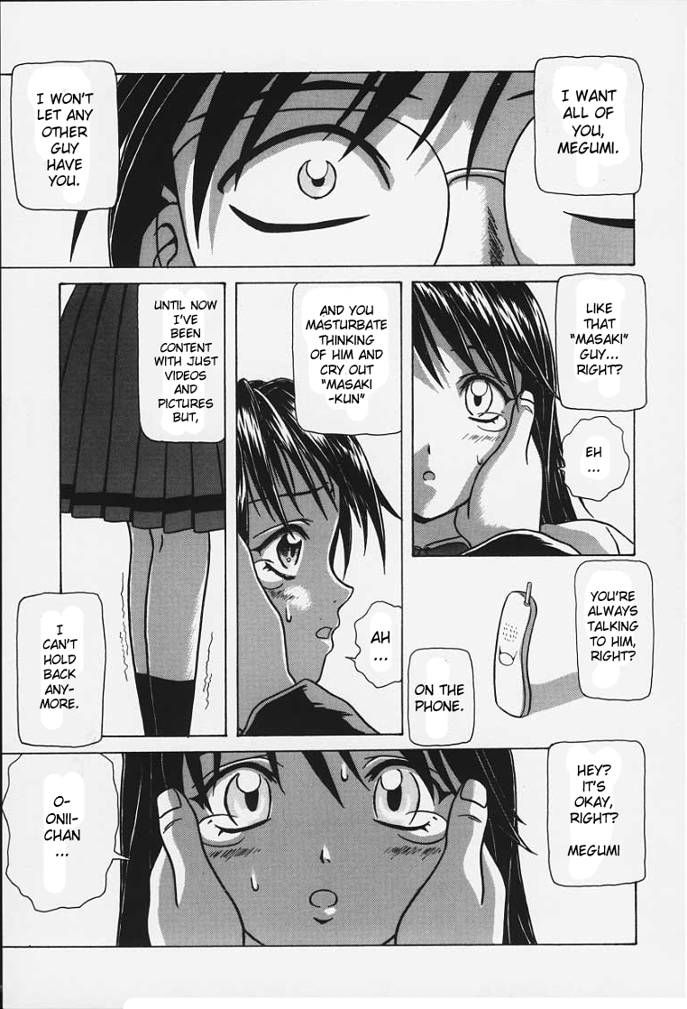 fuuga-yuuwaku-no-tobira-door-of-invitation-english-paizuri-team-sei-jin