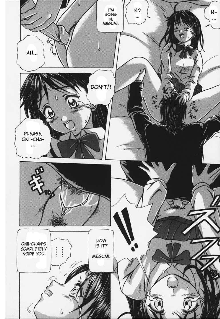 fuuga-yuuwaku-no-tobira-door-of-invitation-english-paizuri-team-sei-jin