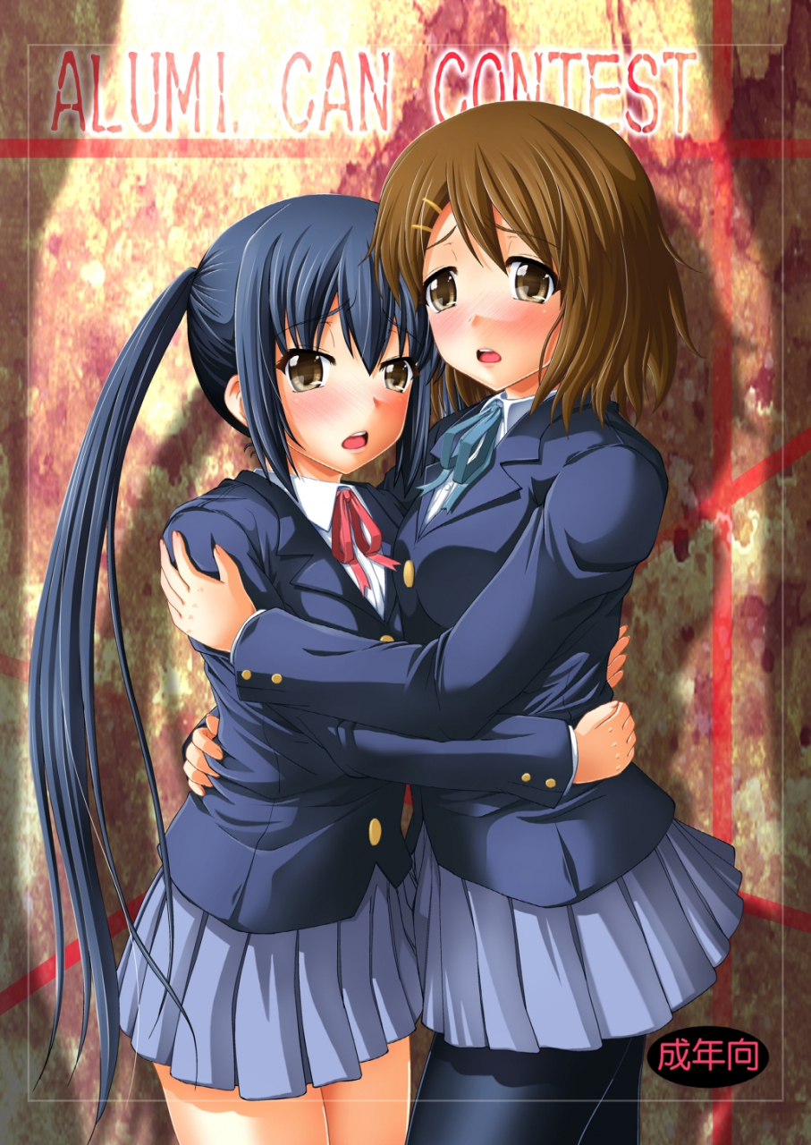 fuusa-ryouiki-nanami-shizuka-alumi-can-contest-k-on-english-evil-dood