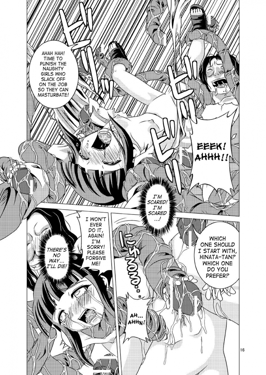 fuusa-ryouiki-nanami-shizuka-manatsu-no-akatonbo-midsummer-red-dragonfly-naruto-english-saha