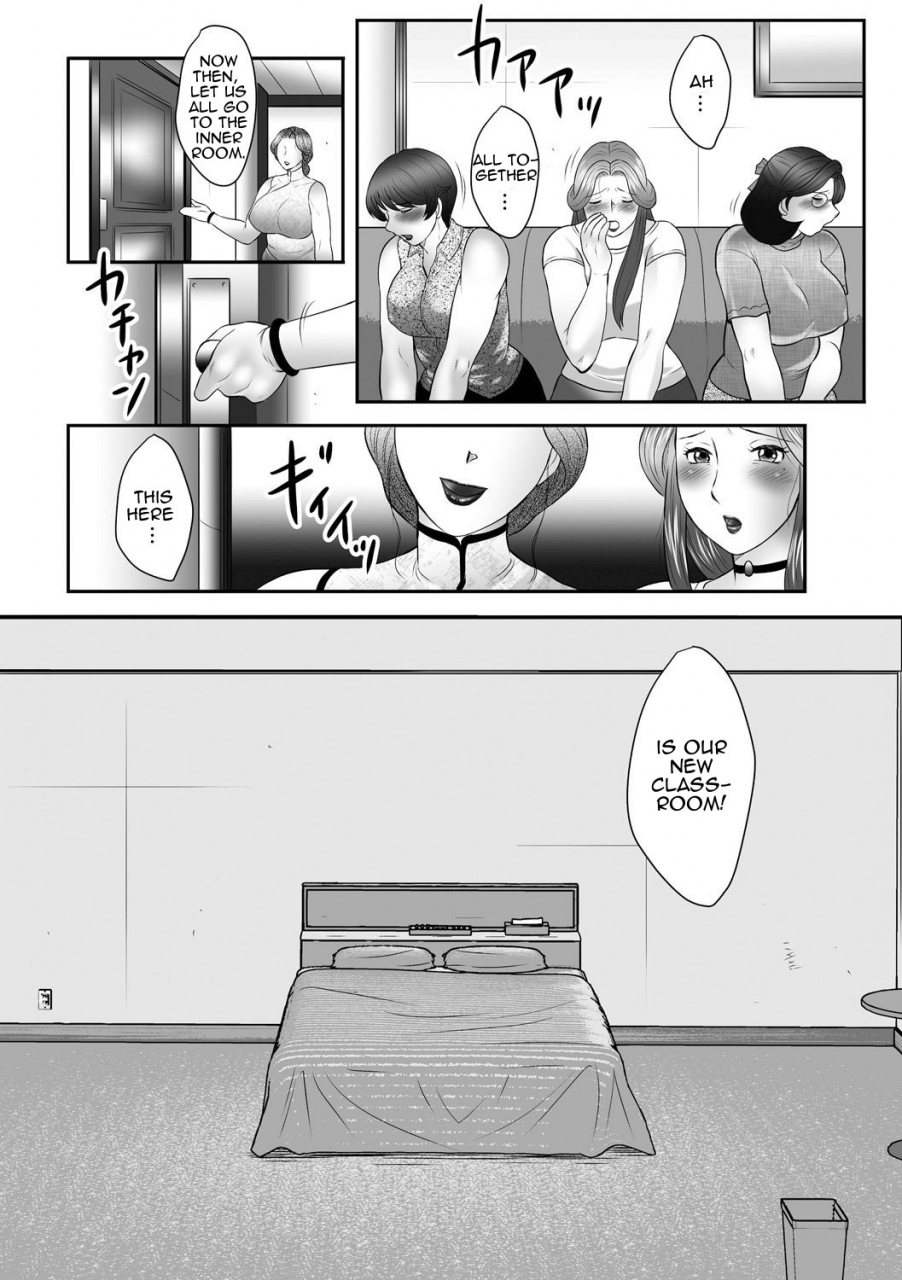 fuusen-club-boshi-no-susume-2-the-advice-of-the-mother-and-child-2-english-amoskandy