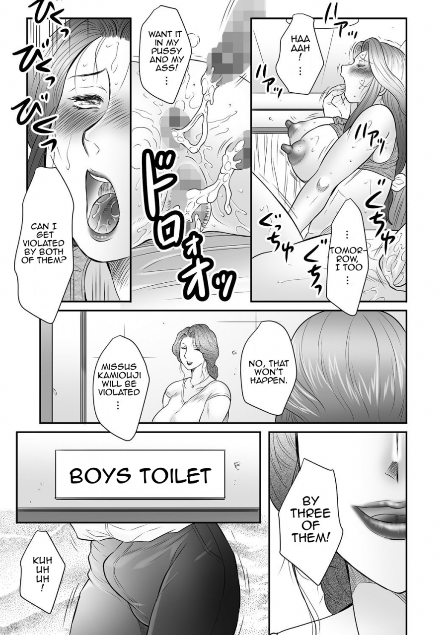 fuusen-club-boshi-no-susume-2-the-advice-of-the-mother-and-child-2-english-amoskandy