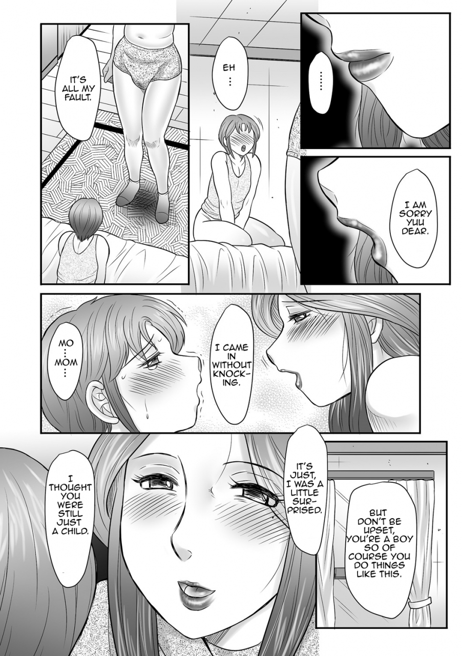 fuusen-club-boshi-no-susume-2-the-advice-of-the-mother-and-child-2-english-amoskandy