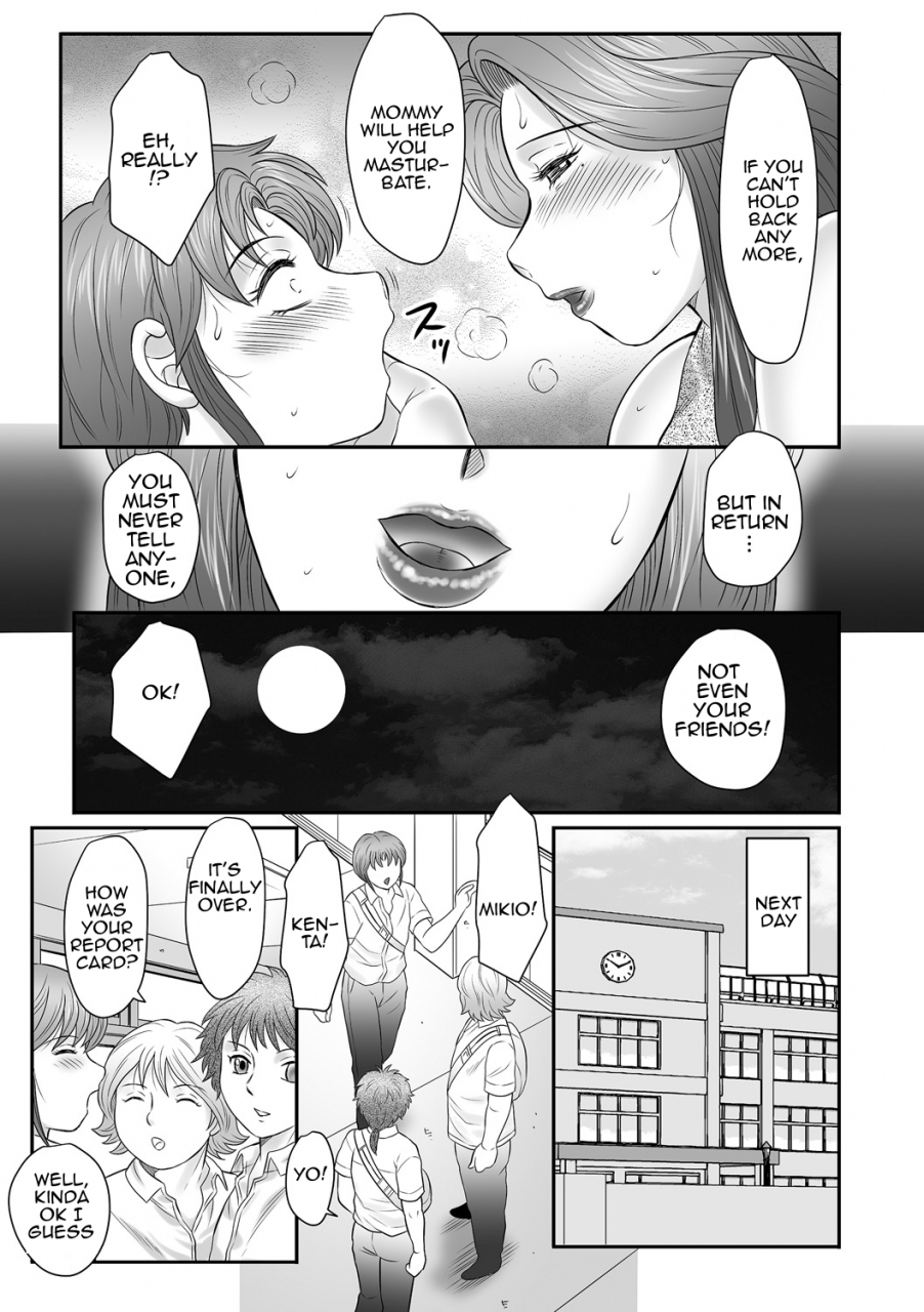 fuusen-club-boshi-no-susume-2-the-advice-of-the-mother-and-child-2-english-amoskandy