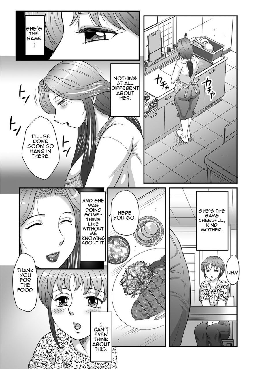 fuusen-club-boshi-no-susume-3-the-advice-of-the-mother-and-child-3-english-amoskandy