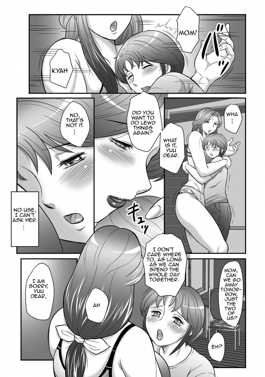 fuusen-club-boshi-no-susume-3-the-advice-of-the-mother-and-child-3-english-amoskandy