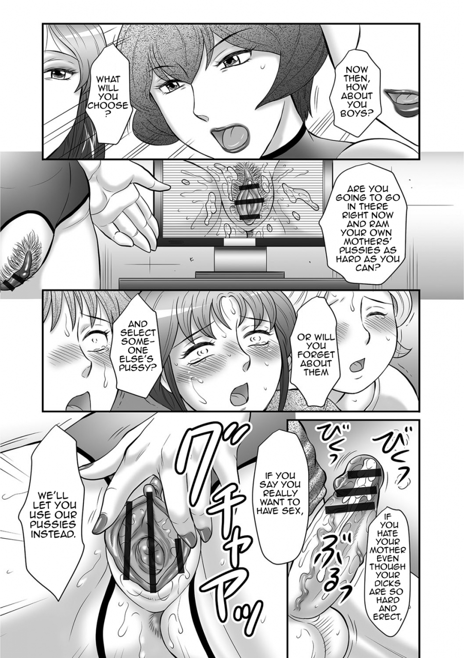 fuusen-club-boshi-no-susume-3-the-advice-of-the-mother-and-child-3-english-amoskandy