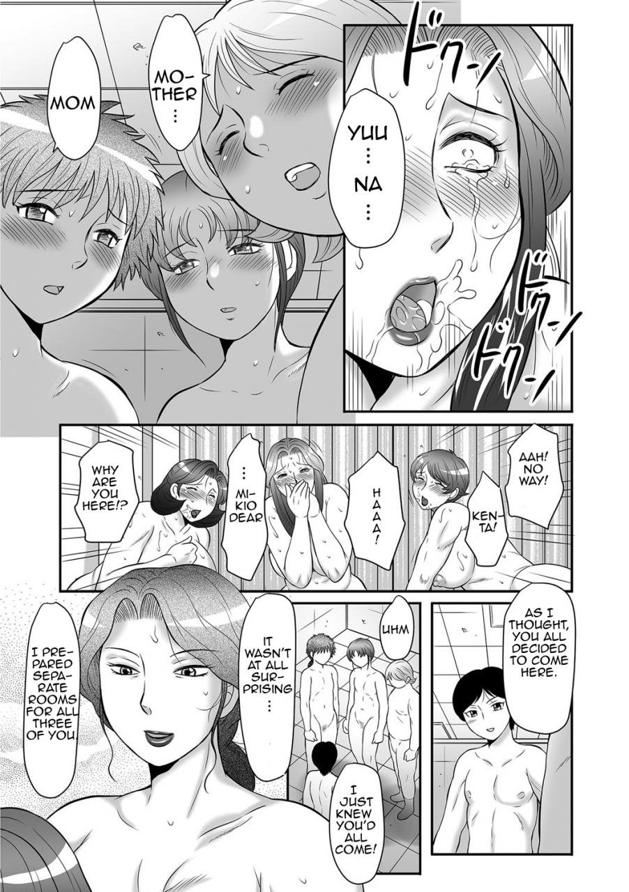 fuusen-club-boshi-no-susume-3-the-advice-of-the-mother-and-child-3-english-amoskandy