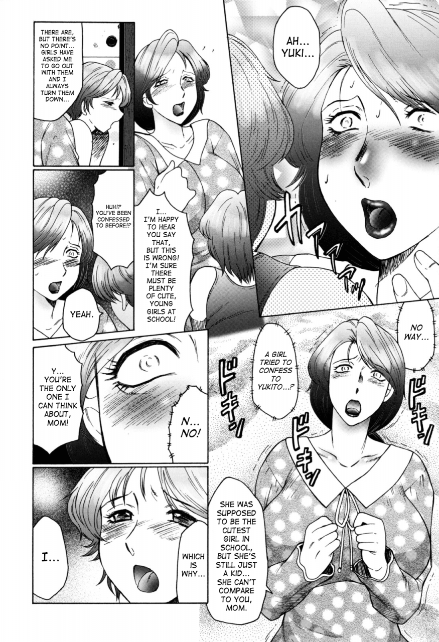 fuusen-club-boshino-toriko-the-captive-of-mother-and-the-son-ch-1-5-english-saha-decensored