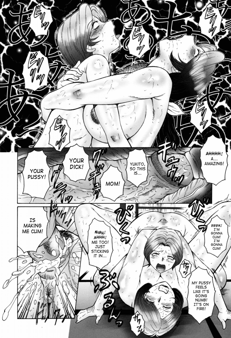 fuusen-club-boshino-toriko-the-captive-of-mother-and-the-son-ch-1-5-english-saha-decensored