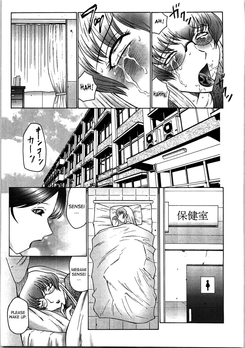 fuusen-club-futagami-futanari-onna-kyoushi-zecchou-hiroku-english-saha