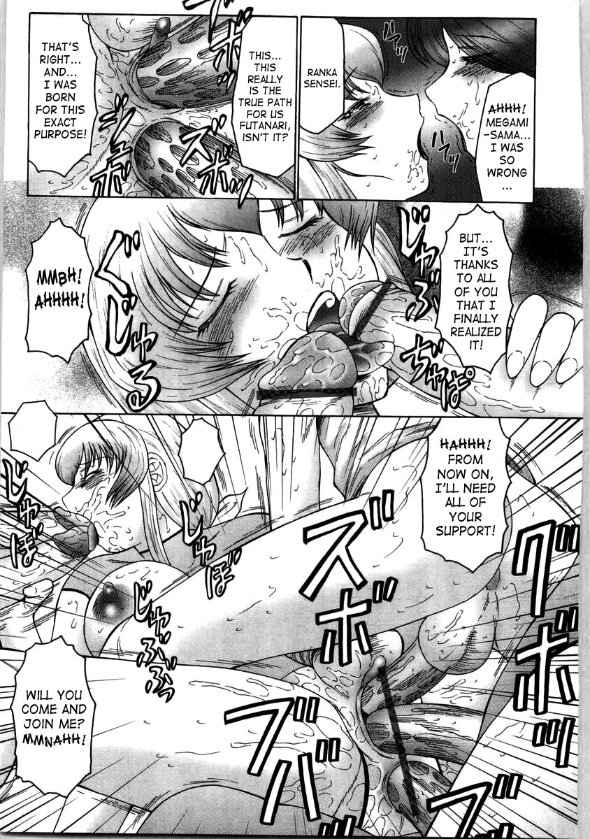 fuusen-club-futagami-futanari-onna-kyoushi-zecchou-hiroku-english-saha