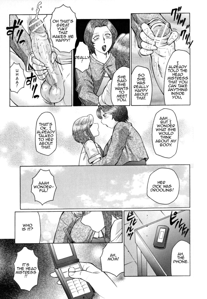 fuusen-club-gokuhen-jyukubo-mandala-english-amoskandy