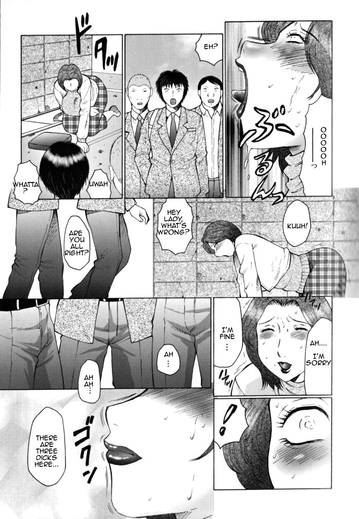 fuusen-club-gokuhen-jyukubo-mandala-english-amoskandy