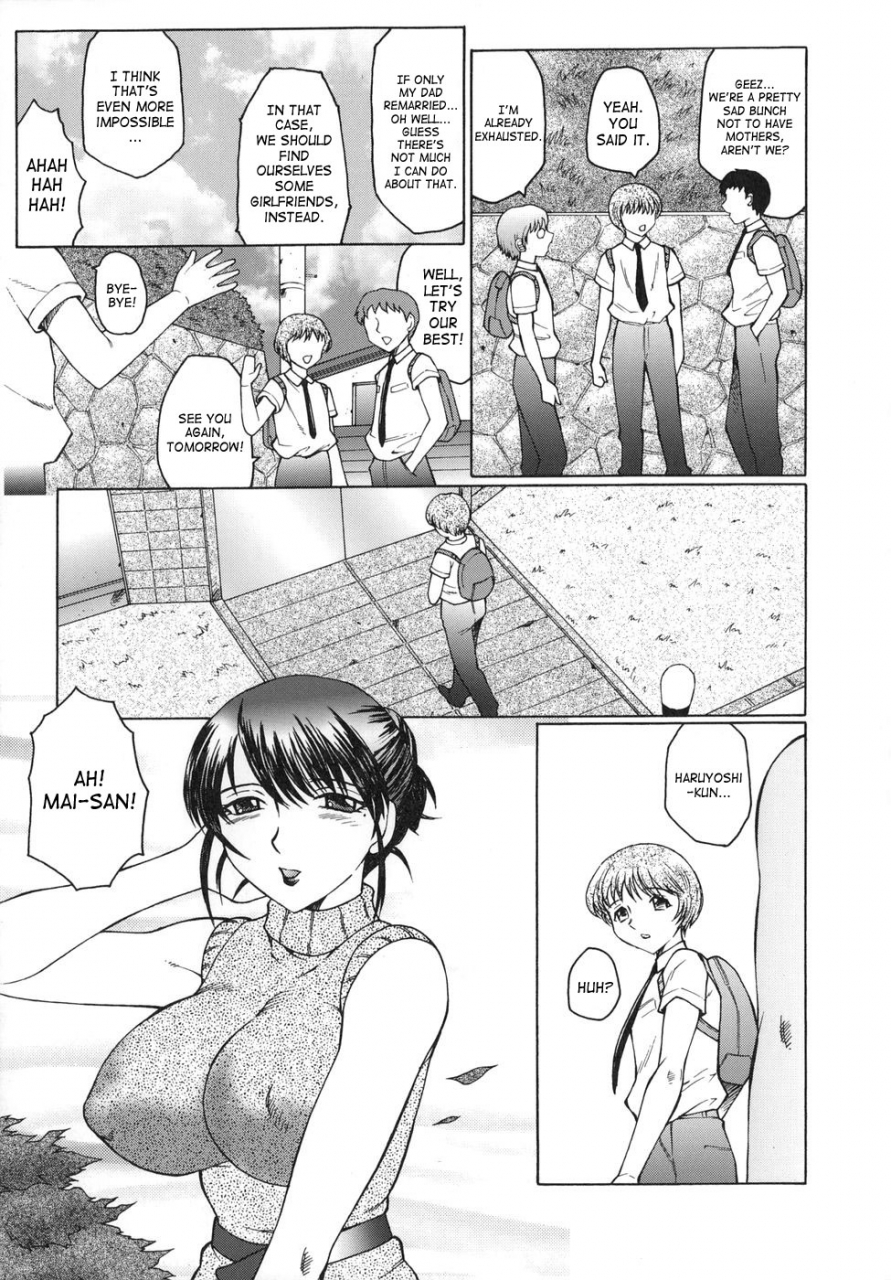 fuusen-club-inbu-boku-wa-mama-no-pet-mama-pet-english-saha