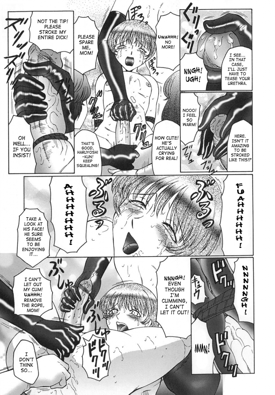 fuusen-club-inbu-boku-wa-mama-no-pet-mama-pet-english-saha