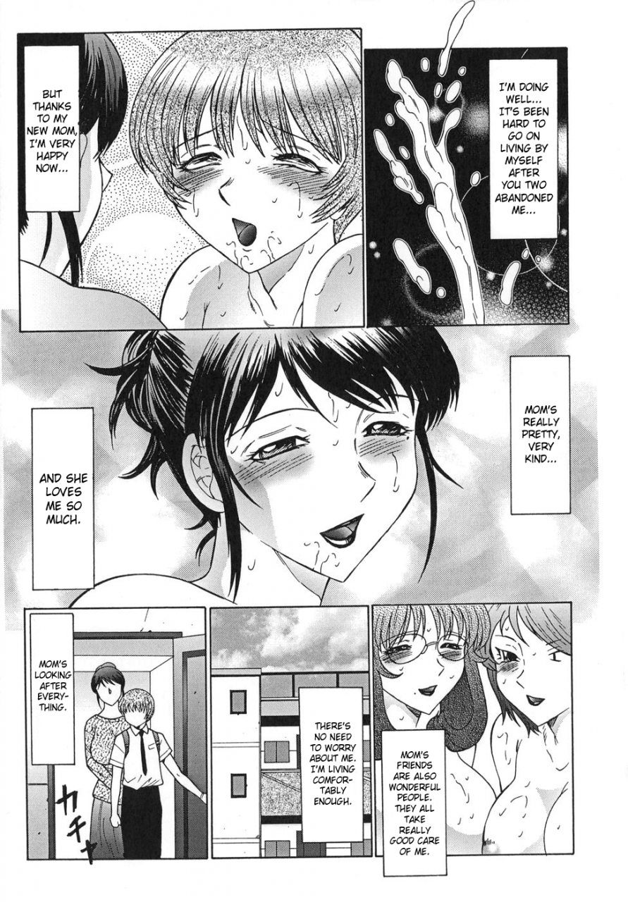 fuusen-club-inbu-boku-wa-mama-no-pet-mama-pet-english-saha