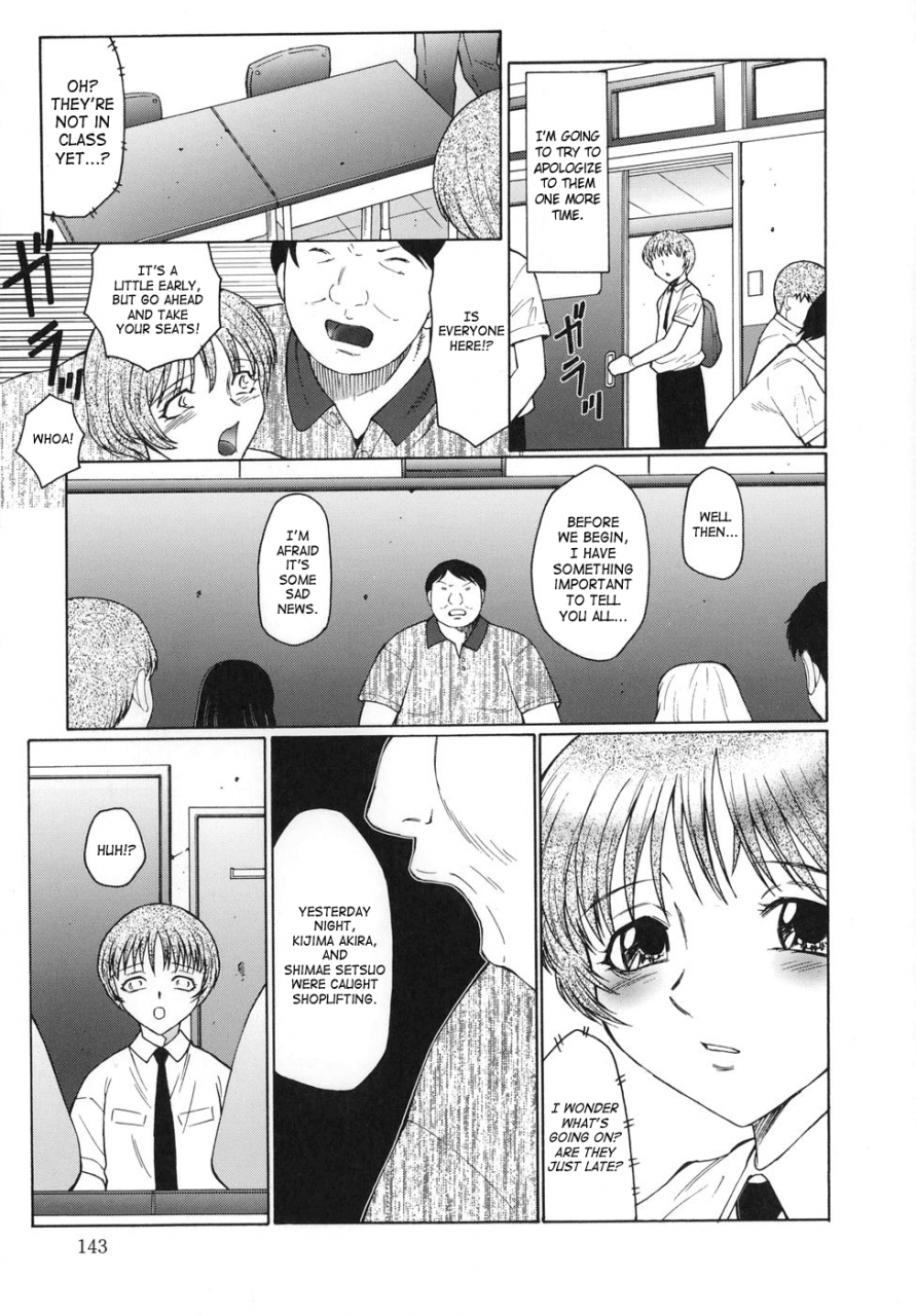 fuusen-club-inbu-boku-wa-mama-no-pet-mama-pet-english-saha