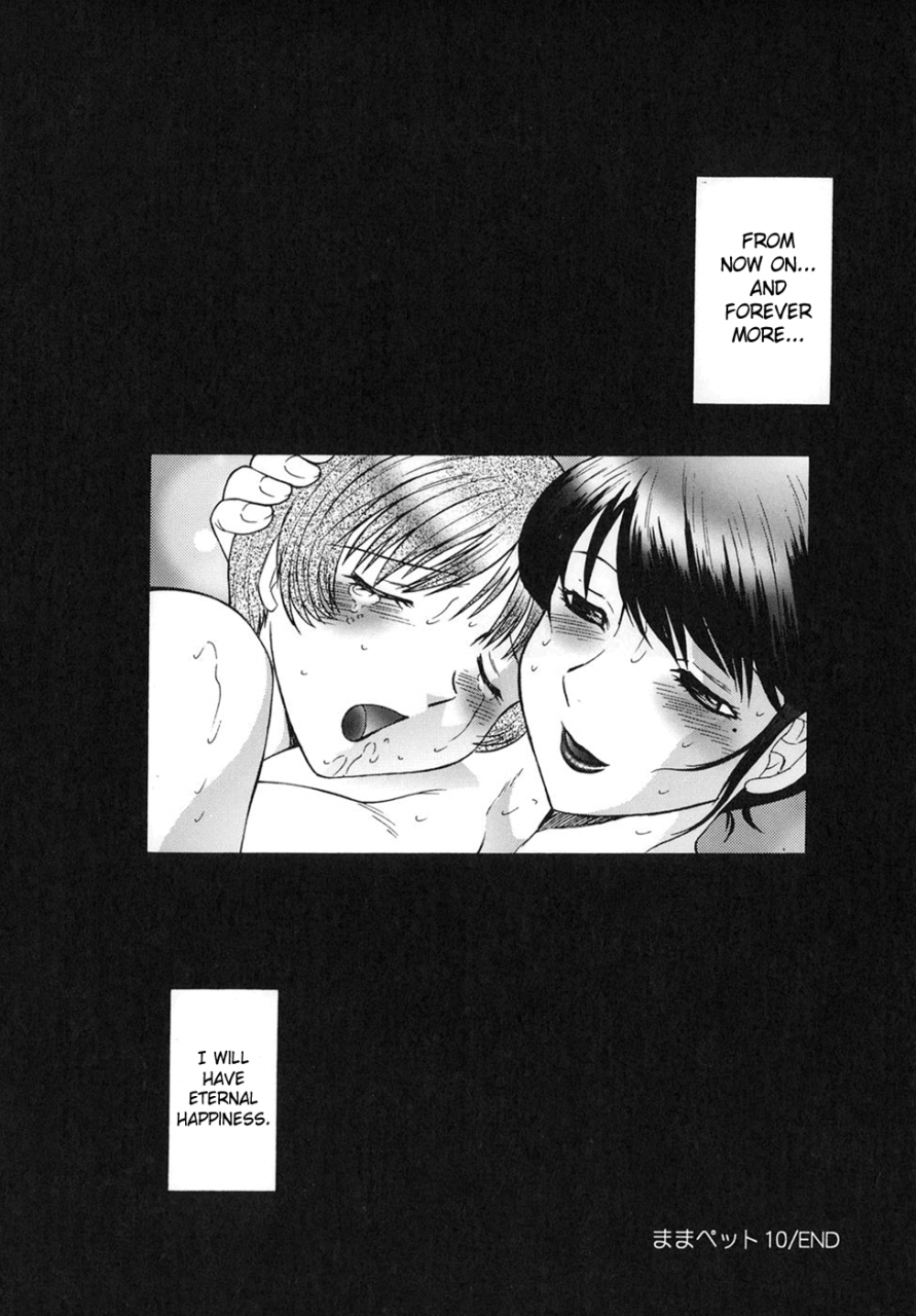 fuusen-club-inbu-boku-wa-mama-no-pet-mama-pet-english-saha