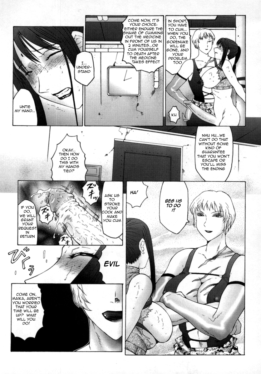 fuusen-club-inchoukyou-maika-the-obscene-training-of-maika-english-magnificent-bastard