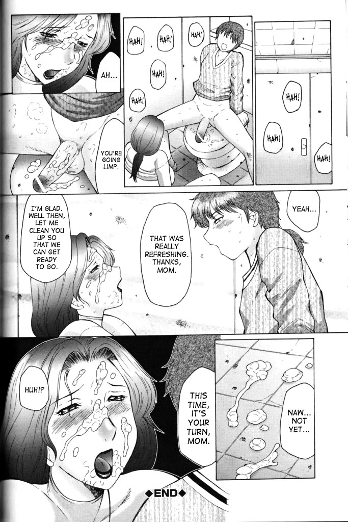 fuusen-club-jyukubo-mandala-mature-mother-mandala-ch-1-5-english-saha