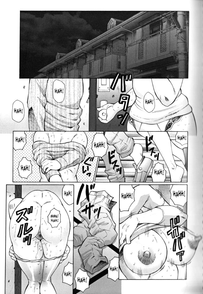 fuusen-club-jyukubo-mandala-mature-mother-mandala-ch-1-5-english-saha