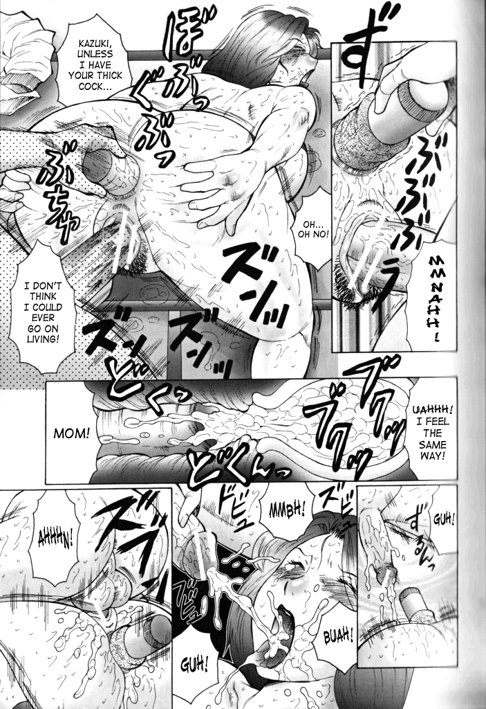 fuusen-club-jyukubo-mandala-mature-mother-mandala-ch-1-5-english-saha