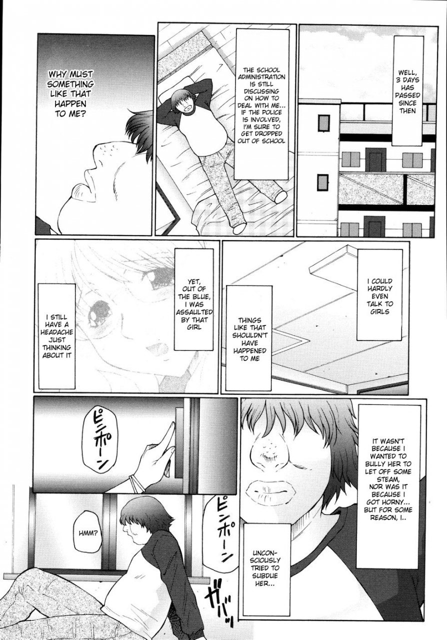 fuusen-club-m-haha-musume-choukyou-nikki-english-desudesu