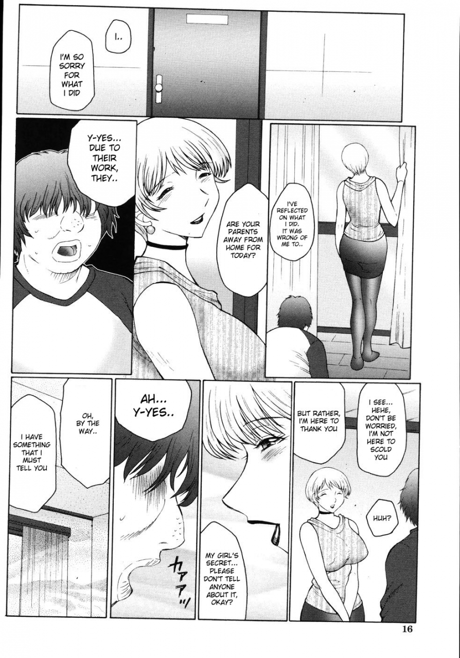 fuusen-club-m-haha-musume-choukyou-nikki-english-desudesu