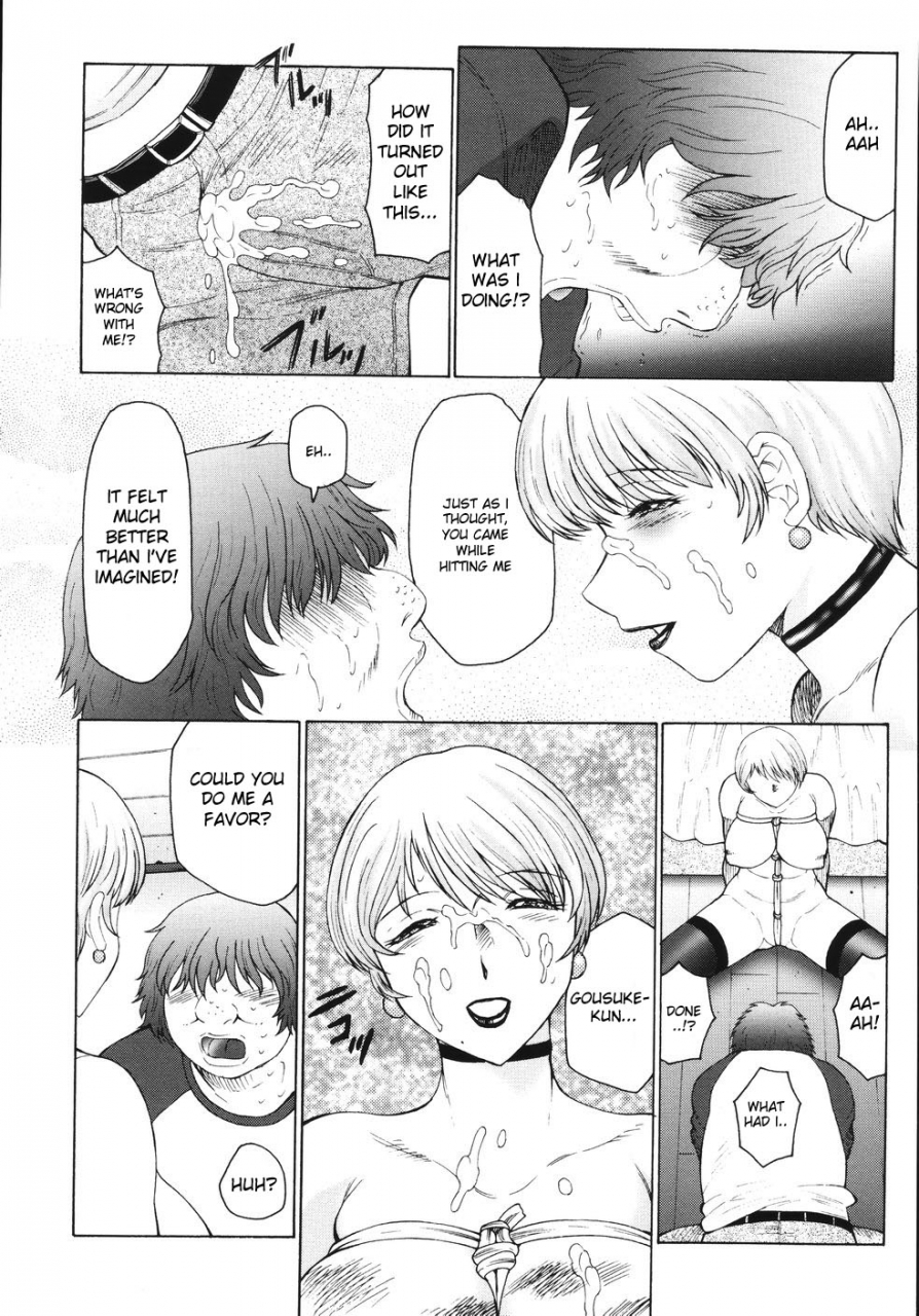 fuusen-club-m-haha-musume-choukyou-nikki-english-desudesu