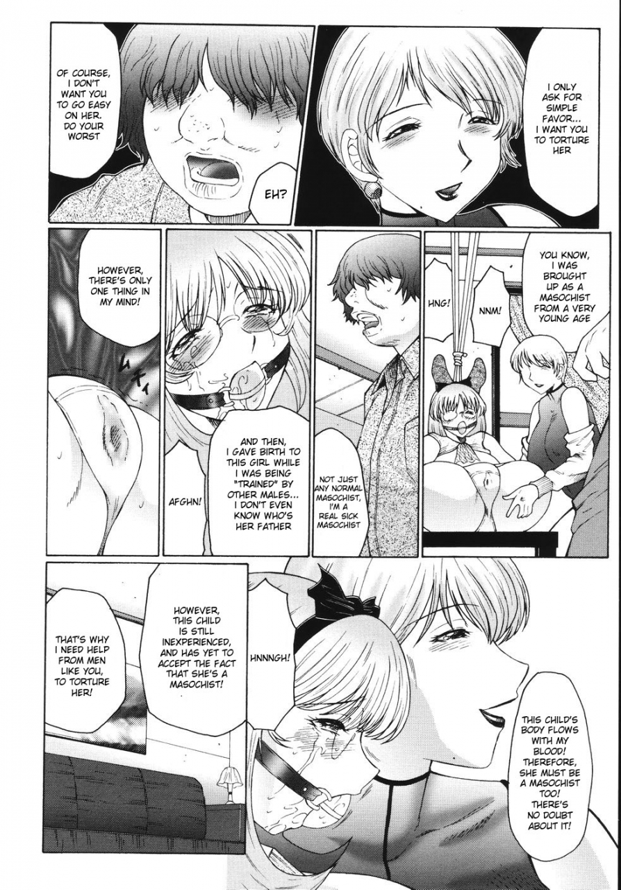 fuusen-club-m-haha-musume-choukyou-nikki-english-desudesu