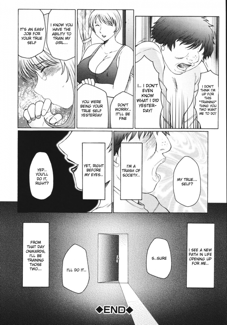 fuusen-club-m-haha-musume-choukyou-nikki-english-desudesu