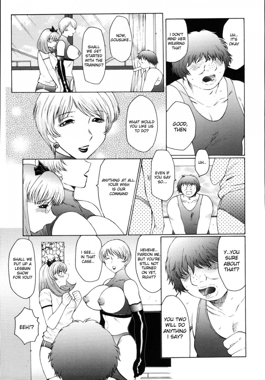 fuusen-club-m-haha-musume-choukyou-nikki-english-desudesu