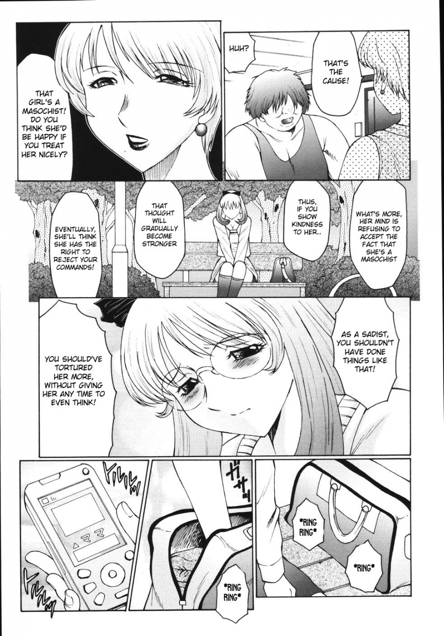 fuusen-club-m-haha-musume-choukyou-nikki-english-desudesu