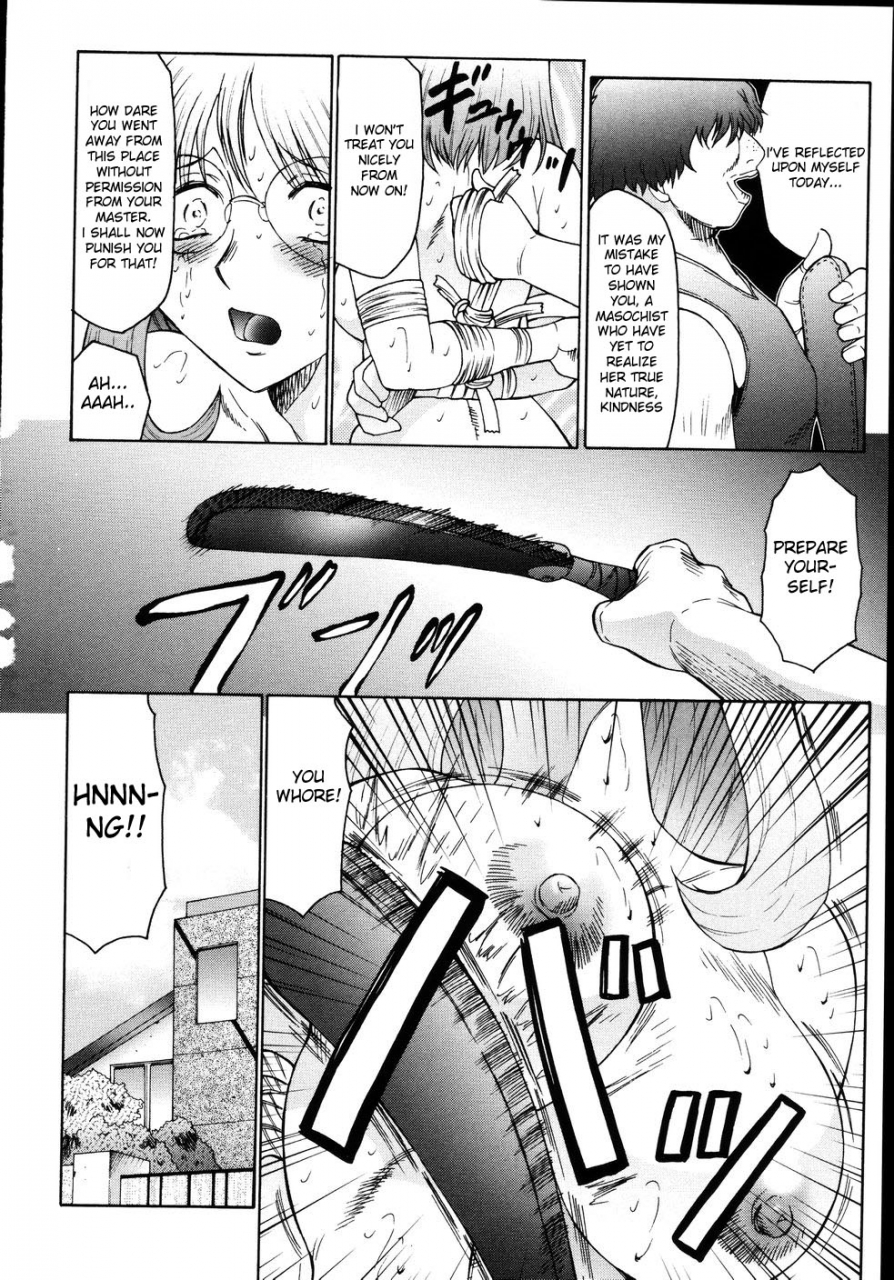 fuusen-club-m-haha-musume-choukyou-nikki-english-desudesu