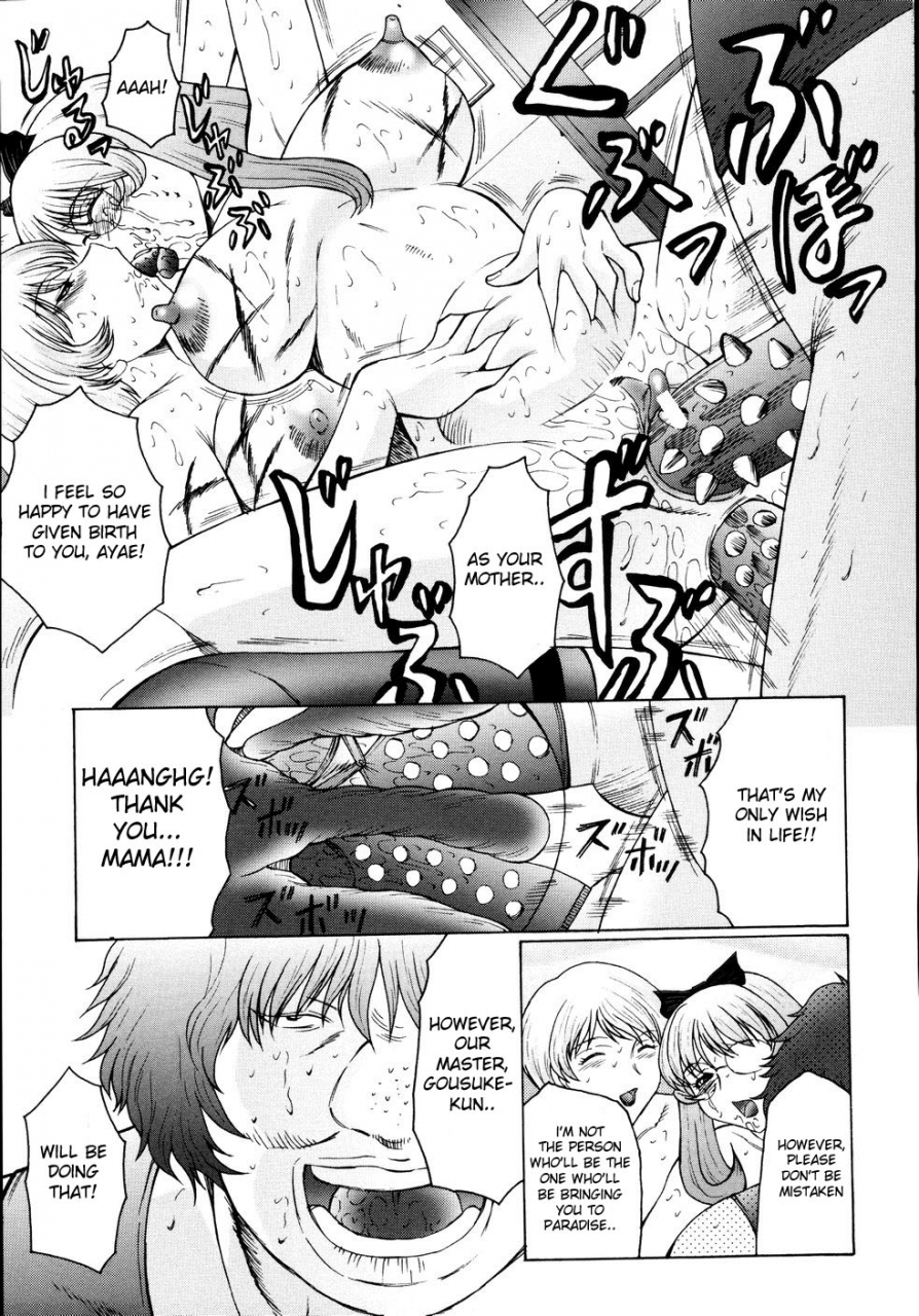 fuusen-club-m-haha-musume-choukyou-nikki-english-desudesu