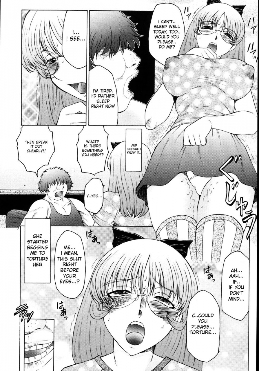 fuusen-club-m-haha-musume-choukyou-nikki-english-desudesu