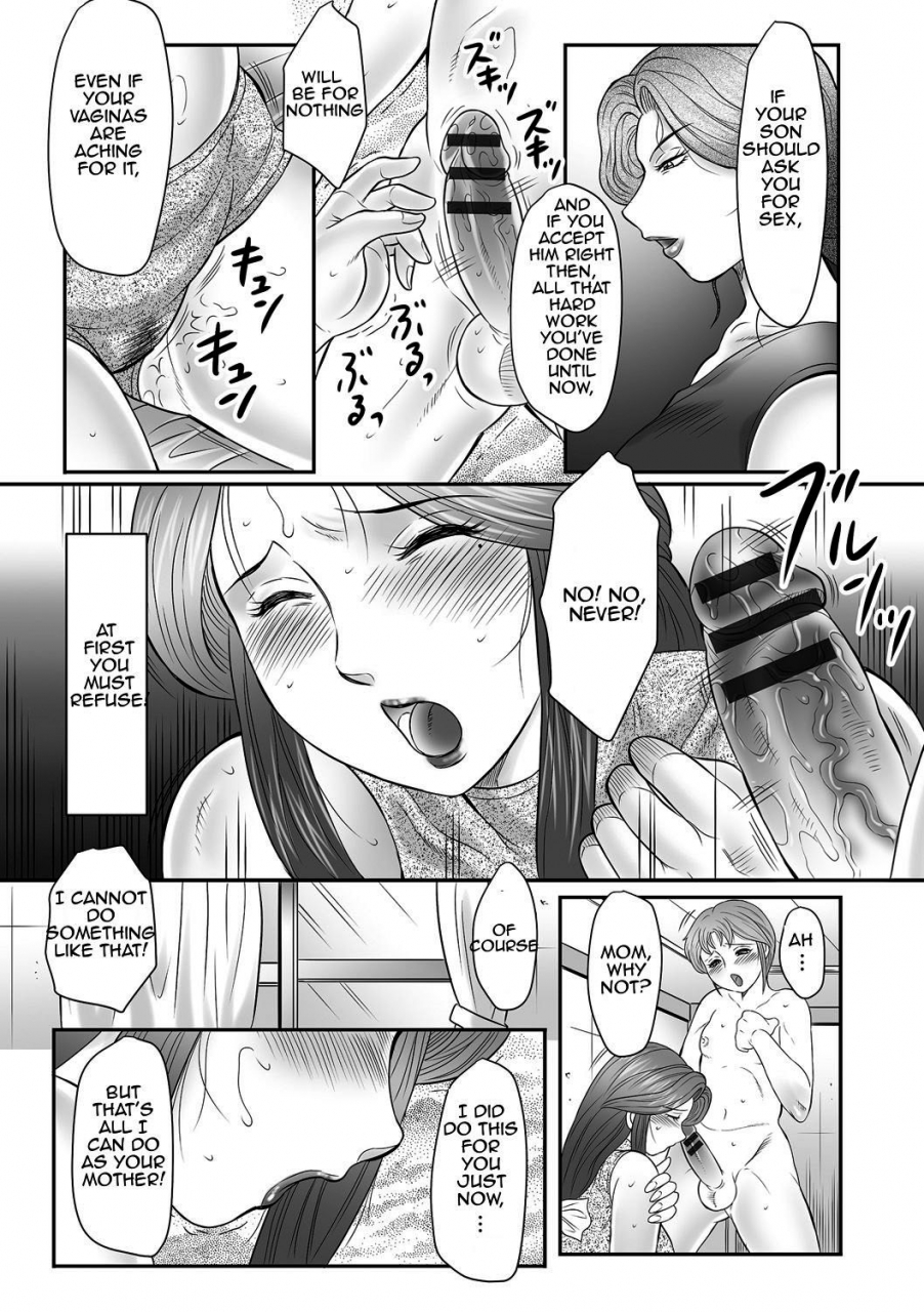 fuusen-club-mama-tachi-no-asedaku-soukan-nikki-boshi-no-susume-mon-english-digital