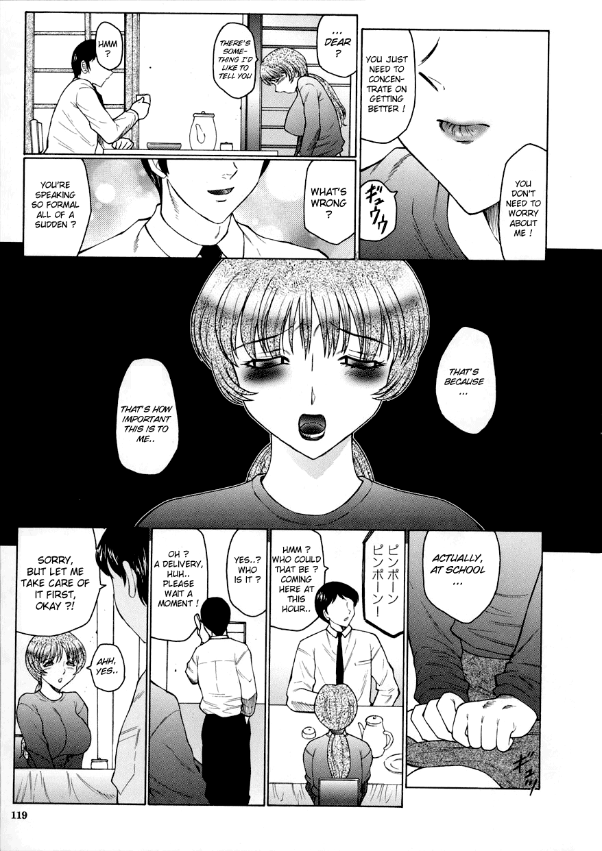 fuusen-club-orgamania-ch-4-7-english-lhytiss