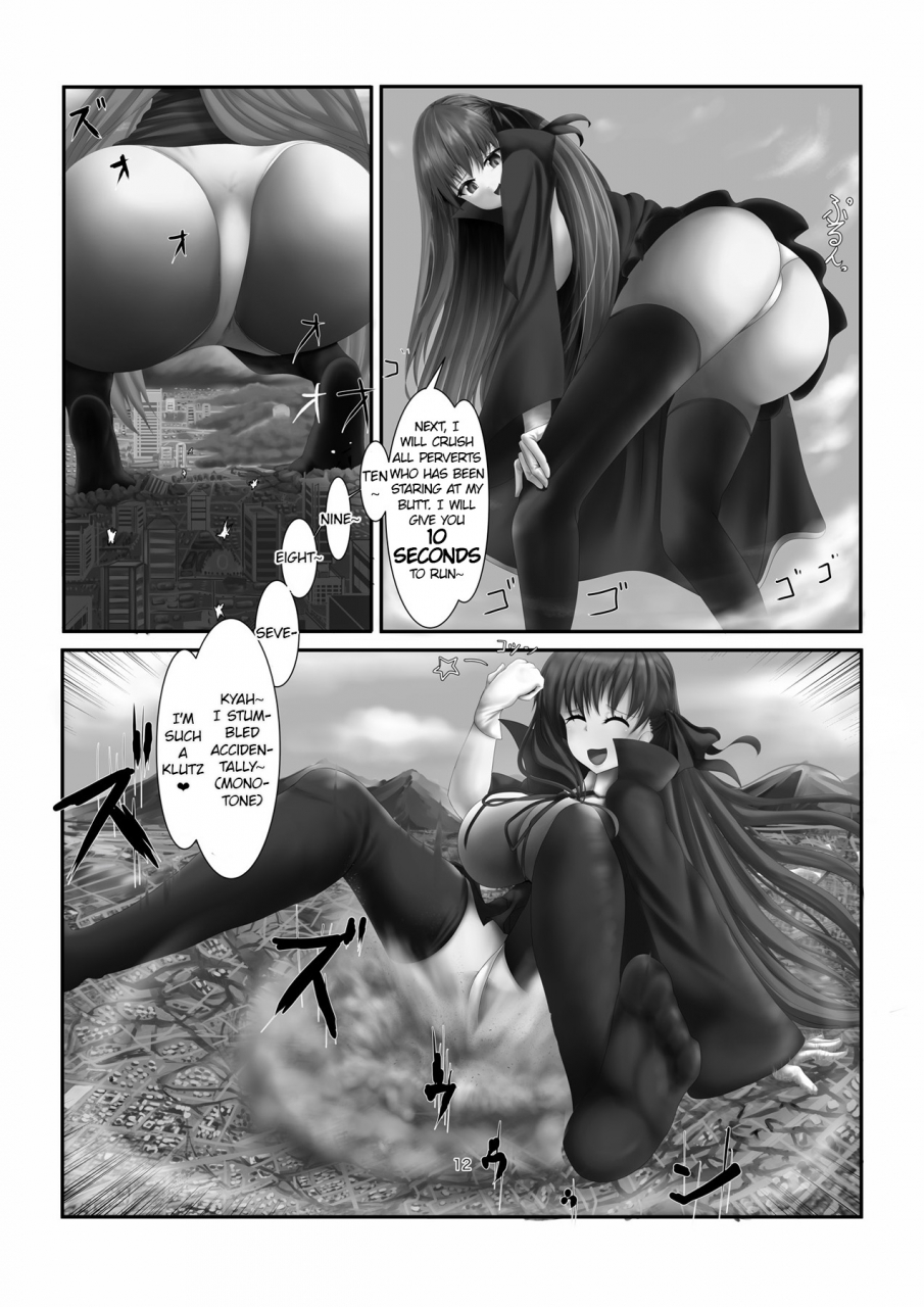 fuuzen-no-tomoshibi-tomoshibi-jinrui-mina-san-watashi-no-omocha-desu-fategrand-order-english-erogpx-digital