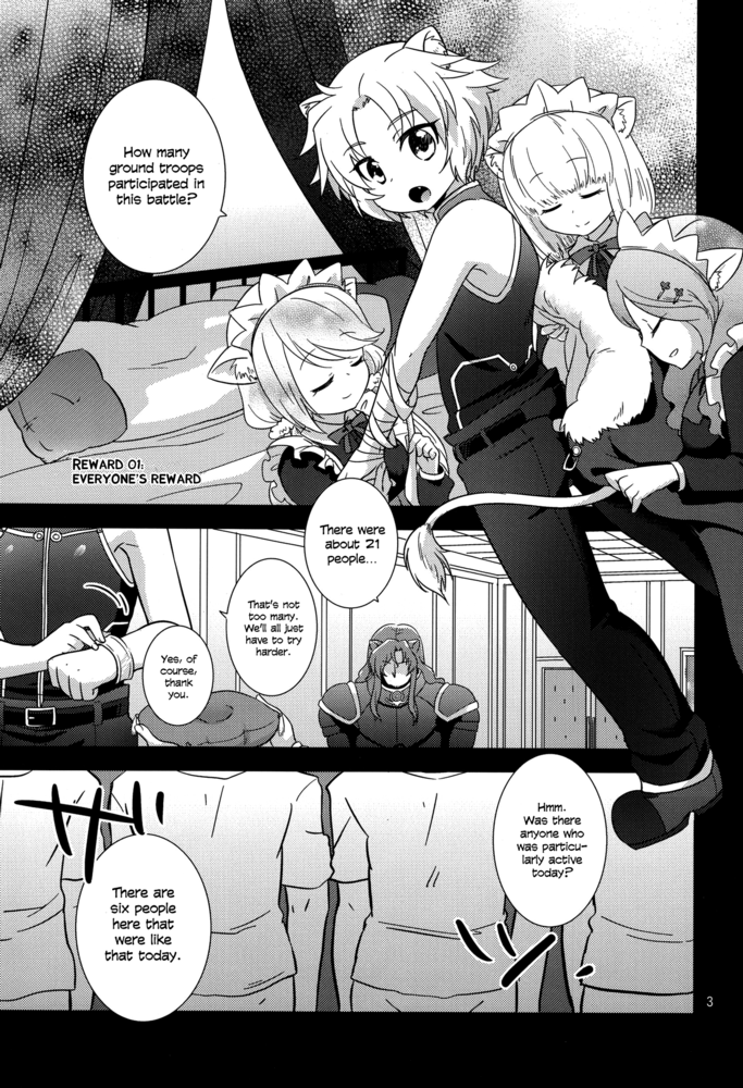 fuwawa-oki-no-matsushiro-gaul-denka-no-go-houbi-his-royal-highness-gauls-reward-dog-days-extended-version-english-busy-bee-translations-decensored