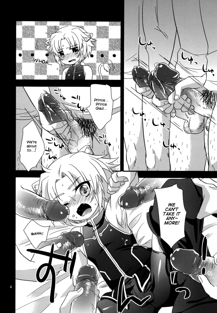 fuwawa-oki-no-matsushiro-gaul-denka-no-go-houbi-his-royal-highness-gauls-reward-dog-days-extended-version-english-busy-bee-translations-decensored