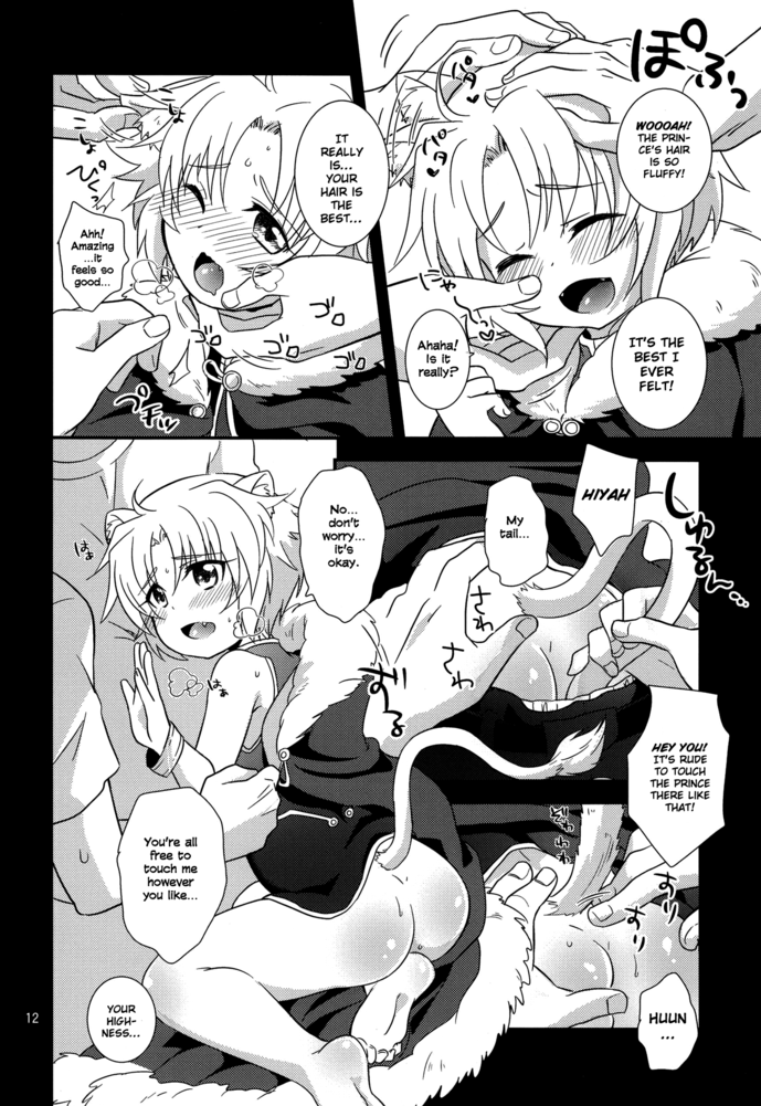 fuwawa-oki-no-matsushiro-gaul-denka-no-go-houbi-his-royal-highness-gauls-reward-dog-days-extended-version-english-busy-bee-translations-decensored