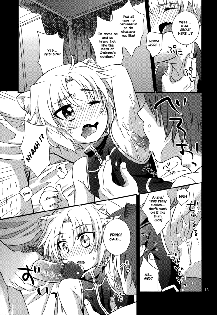 fuwawa-oki-no-matsushiro-gaul-denka-no-go-houbi-his-royal-highness-gauls-reward-dog-days-extended-version-english-busy-bee-translations-decensored