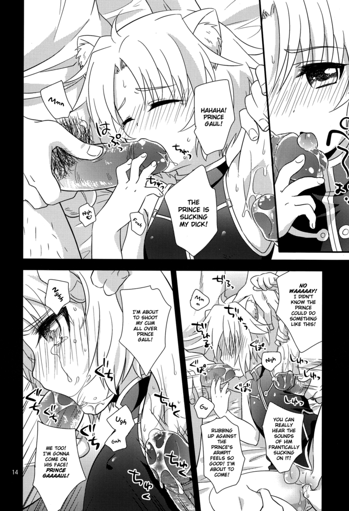 fuwawa-oki-no-matsushiro-gaul-denka-no-go-houbi-his-royal-highness-gauls-reward-dog-days-extended-version-english-busy-bee-translations-decensored