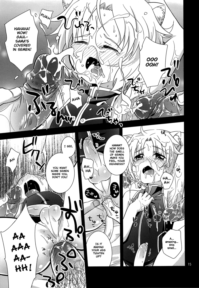 fuwawa-oki-no-matsushiro-gaul-denka-no-go-houbi-his-royal-highness-gauls-reward-dog-days-extended-version-english-busy-bee-translations-decensored